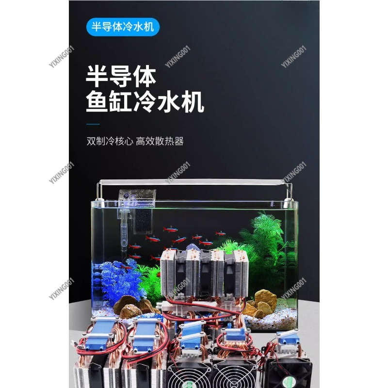 Pc Water Cooling - 15L Water Cooling Kit for PC