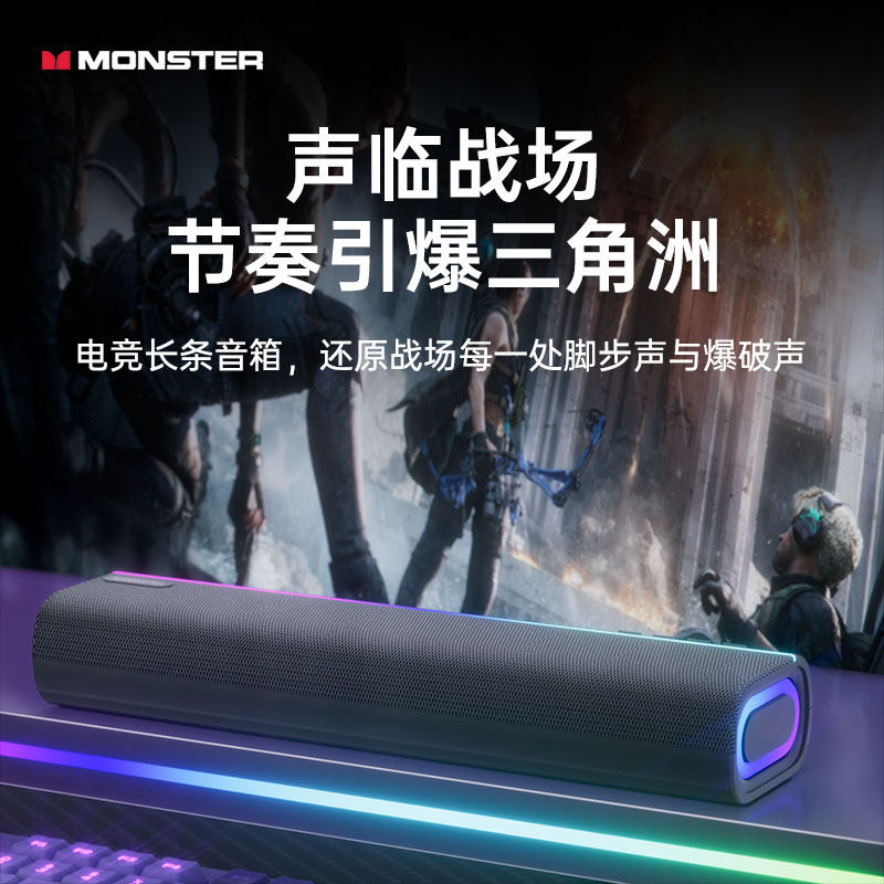 Monster YS02 Gaming Bluetooth  - Pc Gaming Fullset ulasan dan harga