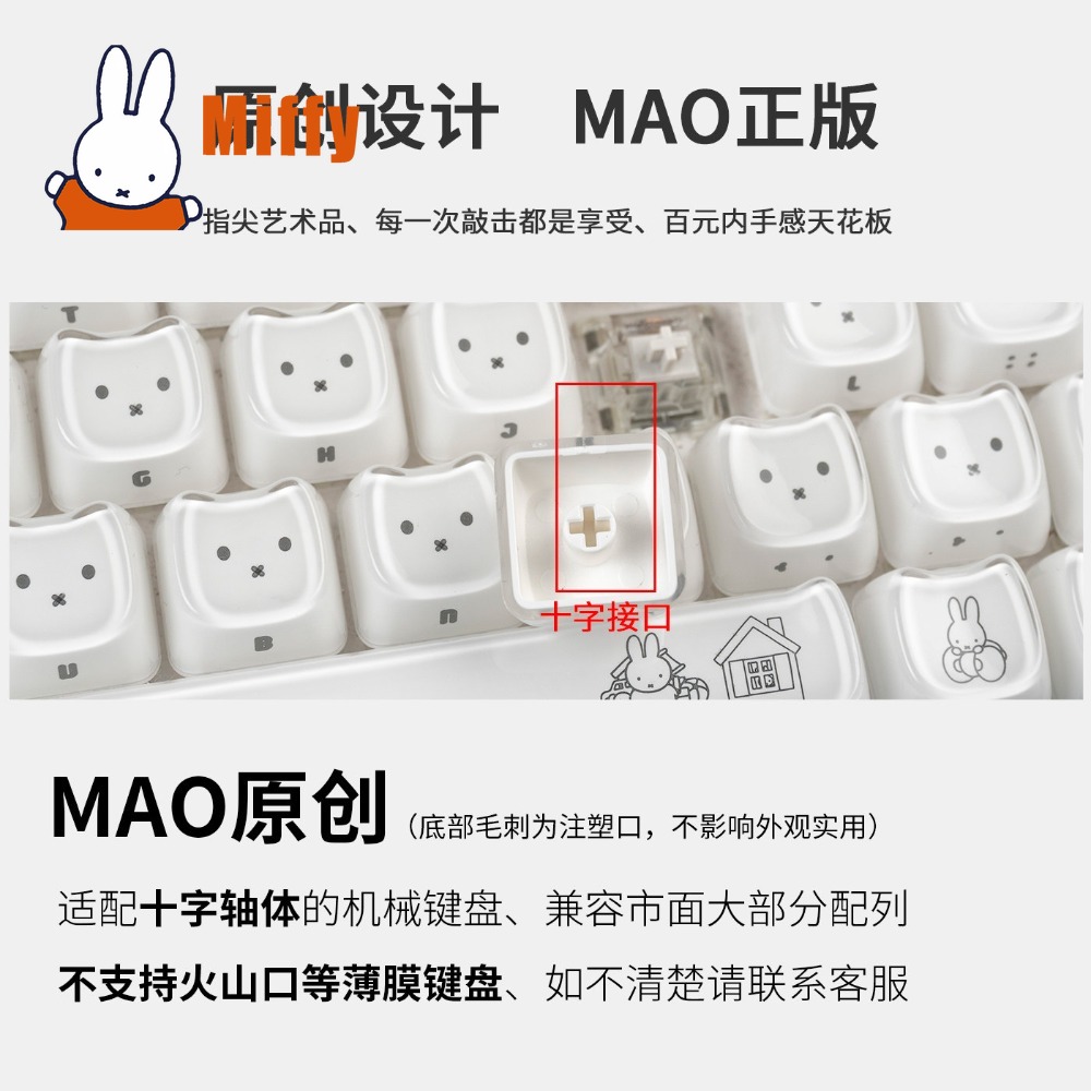 Kawaii Miffy Keycaps Cute Rabb - Pc Gaming Kawaii ulasan dan harga