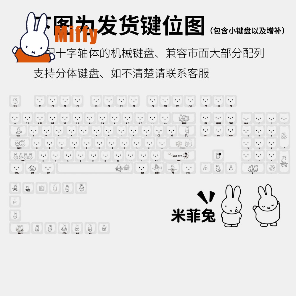 Kawaii Miffy Keycaps Cute Rabb - Pc Gaming Kawaii ulasan dan harga