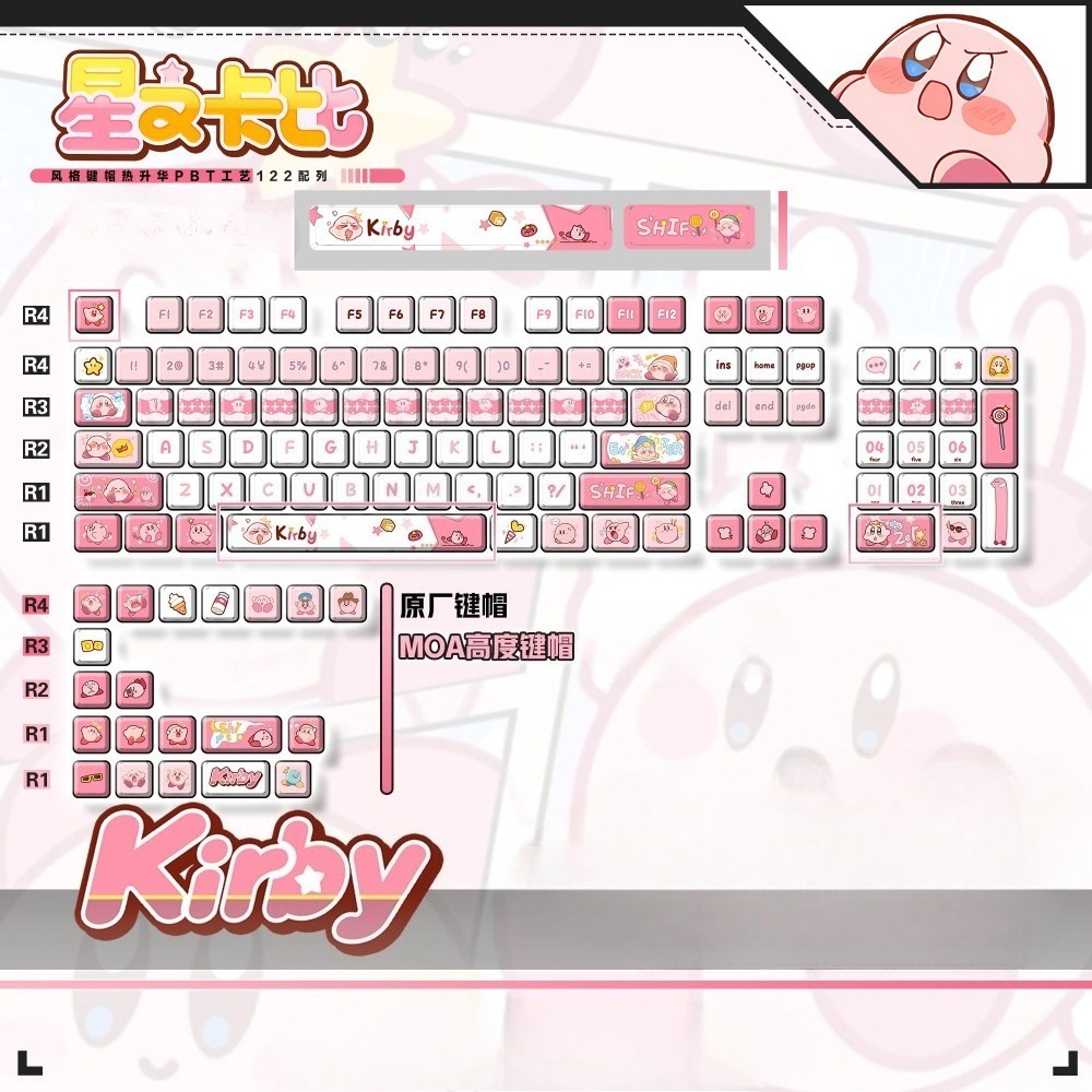 Cute Kirby Anime Keycaps, Dye- - Custom Keycaps ulasan dan harga