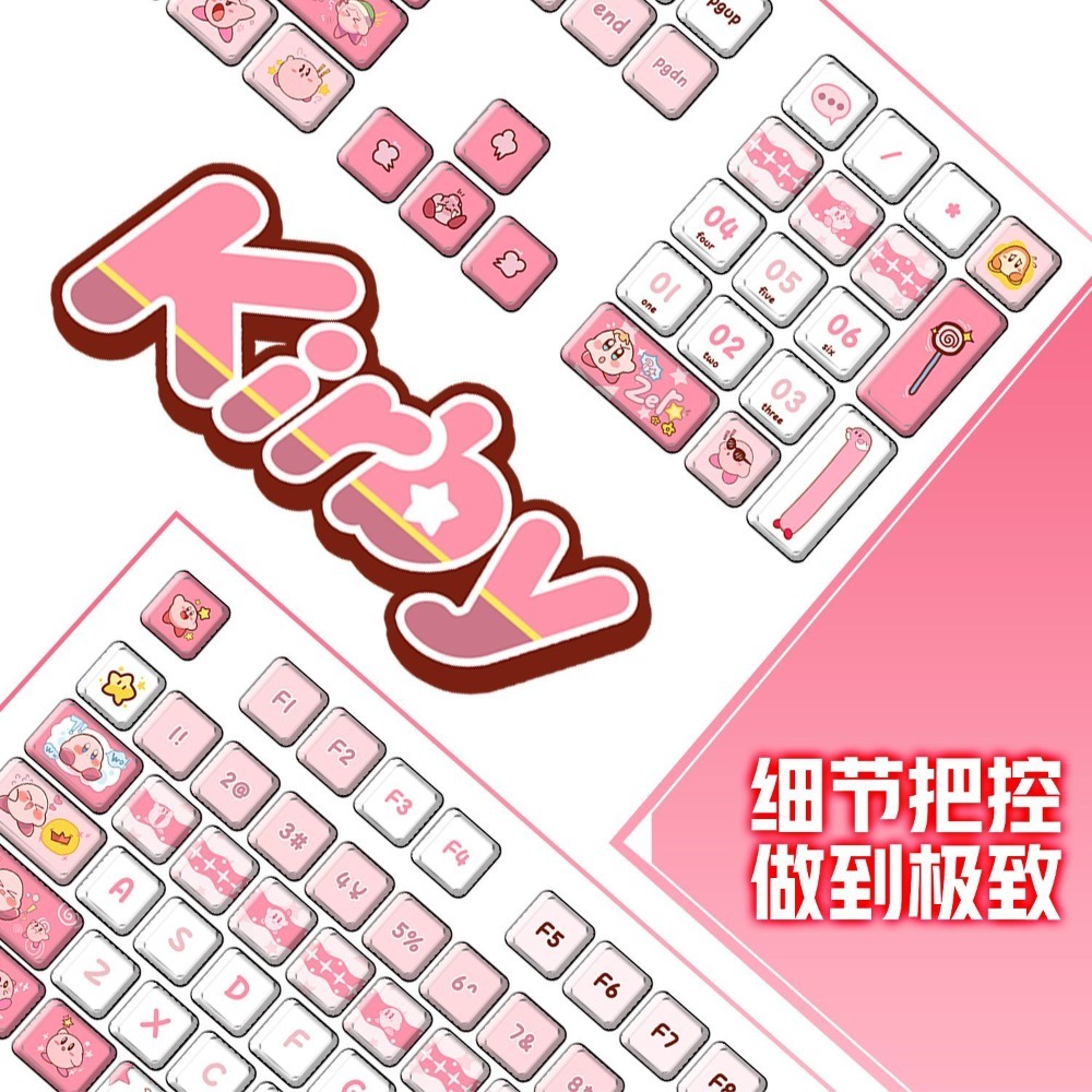 Cute Kirby Anime Keycaps, Dye- - Custom Keycaps ulasan dan harga