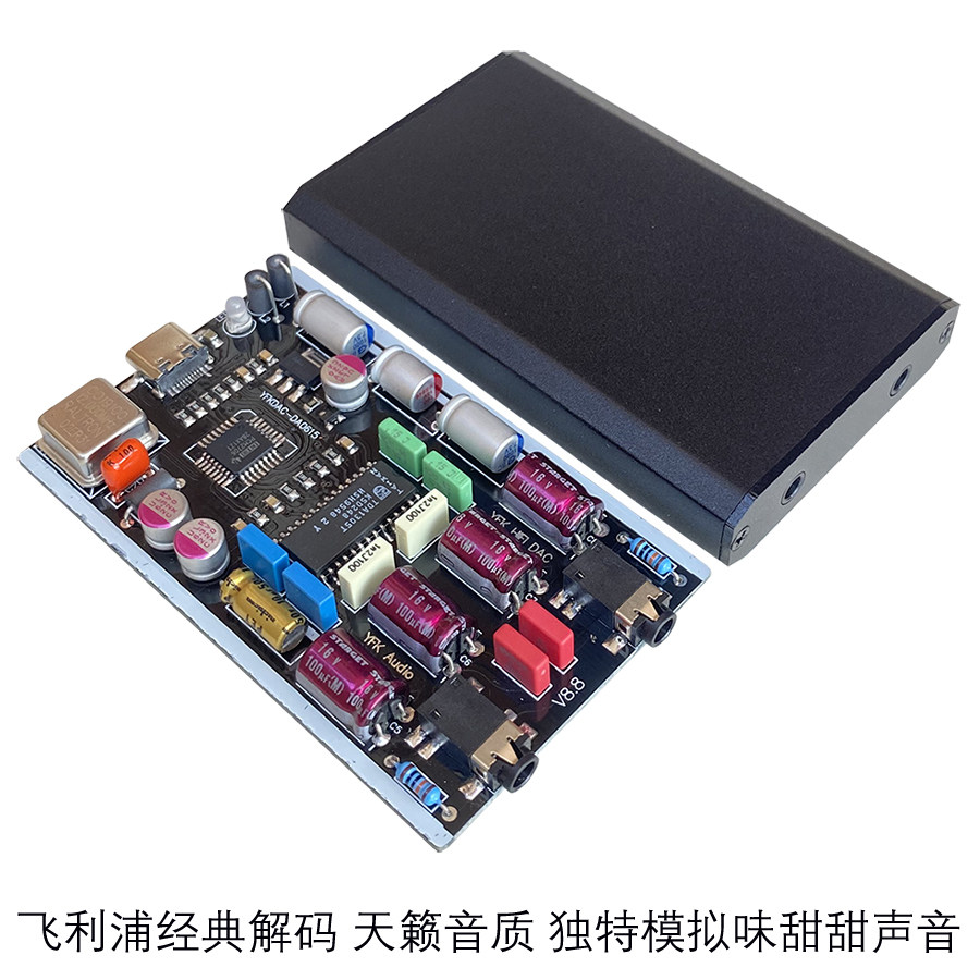TDA1305 DAC Decoder Computer U - Sound Card Usb ulasan dan harga
