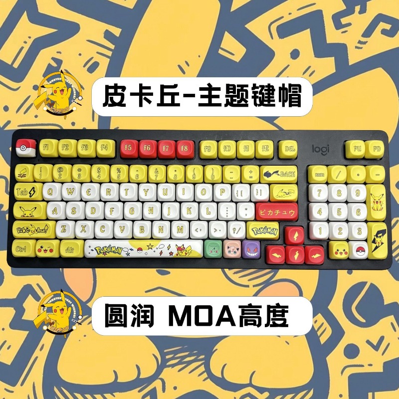 131 Keys/Set Anime Pokemon Key - Custom Keycaps ulasan dan harga