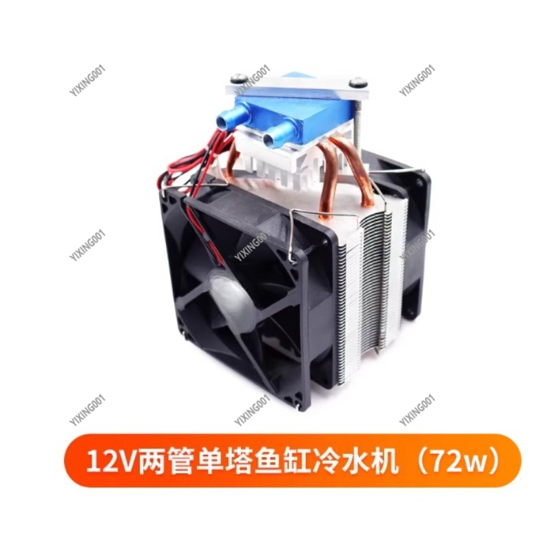 15L Water Cooling Kit for PC M - Pc Water Cooling ulasan dan harga