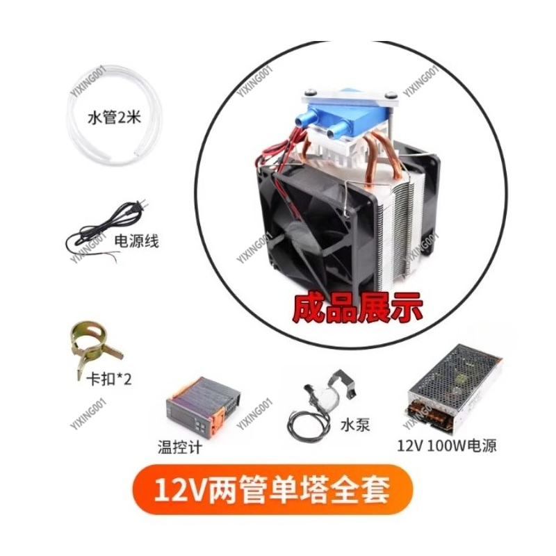 15L Water Cooling Kit for PC M - Pc Water Cooling ulasan dan harga